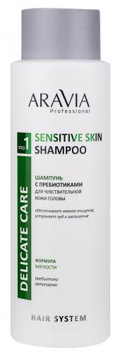 Аравия Профессионал Шампунь с пребиотиками для чувствительной кожи головы Sensitive Skin Shampoo, 400 мл (Aravia Professional, Aravia Professional, Уход за волосами и кожей головы)