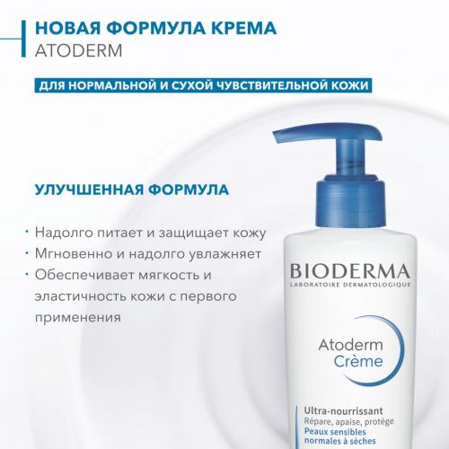 Биодерма Питательный увлажняющий крем для лица и тела Ultra с помпой, 200 мл (Bioderma, Atoderm), фото-2