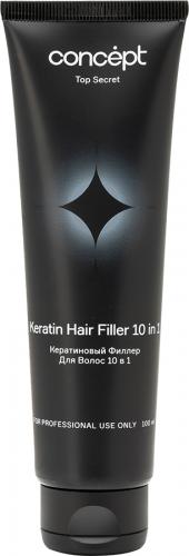 Концепт Кератиновый филлер для волос 10-в-1, 100 мл (Concept, Top Secret)