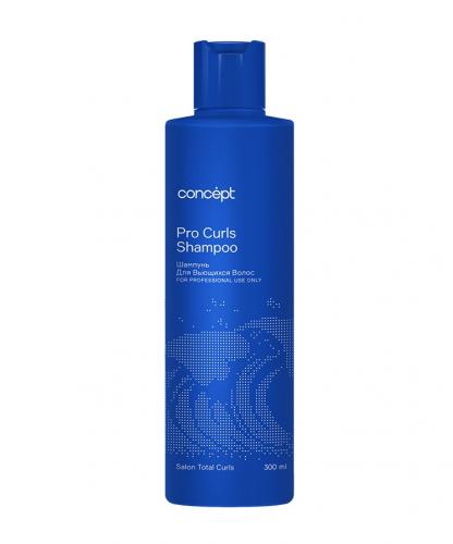 Концепт Шампунь для вьющихся волос, 300 мл (Concept, Pro Curls)