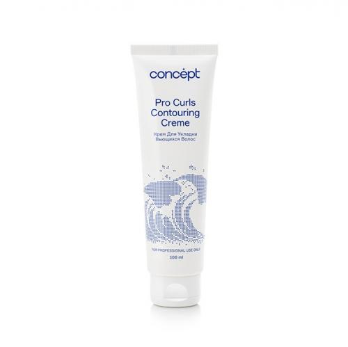 Концепт Крем для укладки вьющихся волос Contouring Creme, 100 мл (Concept, Pro Curls)