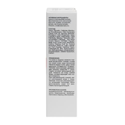 Гоммаж-эксфолиант с энзимами папайи и граната, 100 мл (Кора, Cica-Sensetive), фото-3