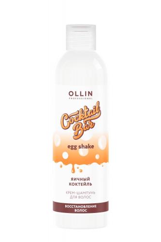 Оллин Крем-шампунь &quot;Яичный коктейль&quot; для восстановления волос, 400 мл (Ollin Professional, Уход за волосами)