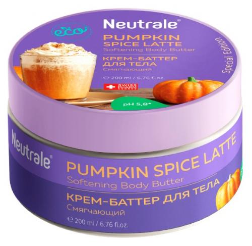 Смягчающий крем-баттер для тела, 200 мл (Уход для тела, Pumpkin Spice Latte)
