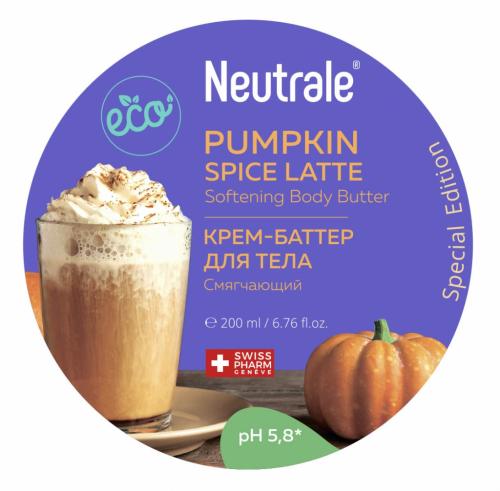 Смягчающий крем-баттер для тела, 200 мл (Уход для тела, Pumpkin Spice Latte), фото-2