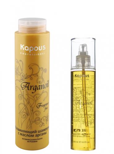Капус Профессионал Набор для волос с маслом арганы (шампунь 300 мл + масло 200 мл) (Kapous Professional, Fragrance free)