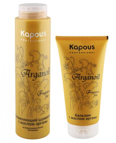 Капус Профессионал Набор для волос с маслом арганы (шампунь 300 мл + бальзам 200 мл) (Kapous Professional, Fragrance free, Arganoil)