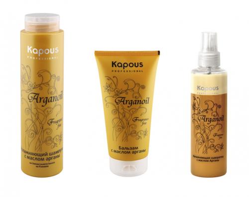 Капус Профессионал Набор для волос с маслом арганы (шампунь 300 мл + бальзам 200 мл + сыворотка 200 мл) (Kapous Professional, Fragrance free)