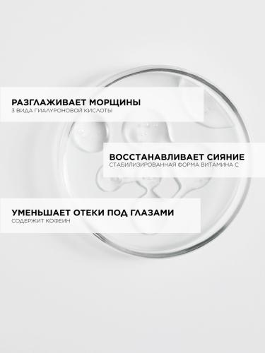 Топикрем Глобальный антивозрастной крем для контура глаз, 15 мл (Topicrem, АН3 - Антивозрастной уход), фото-4