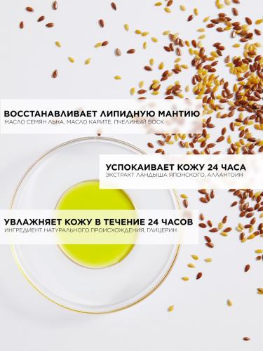 Топикрем Липидовосстанавливающий крем для лица, 40 мл (Topicrem, DA Protect - Атопичная кожа), фото-4