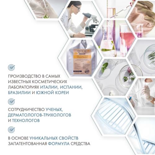 Кьютэм Ежедневный интенсивный восстанавливающий шампунь Magic Korean Clinical Treatment, 1000 мл (Qtem, Hair Regeneration), фото-5