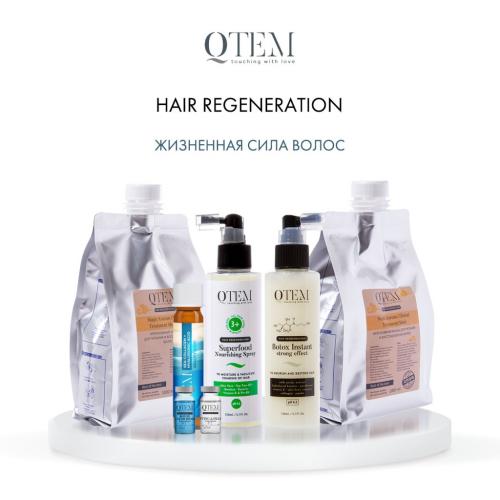 Кьютэм Интенсивная маска для питания и восстановления волос Magic Korean Clinical Treatment, 1000 мл (Qtem, Hair Regeneration), фото-6