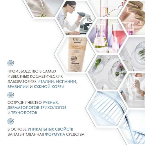 Кьютэм Интенсивная маска для питания и восстановления волос Magic Korean Clinical Treatment, 200 мл (Qtem, Hair Regeneration), фото-5