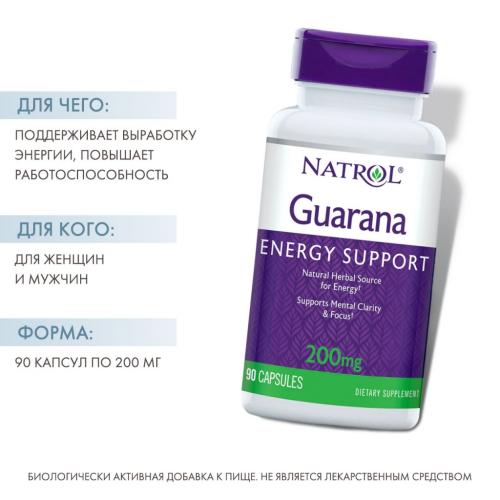 Натрол Гуарана 200 мг, 90 капсул (Natrol, Растительные продукты), фото-2