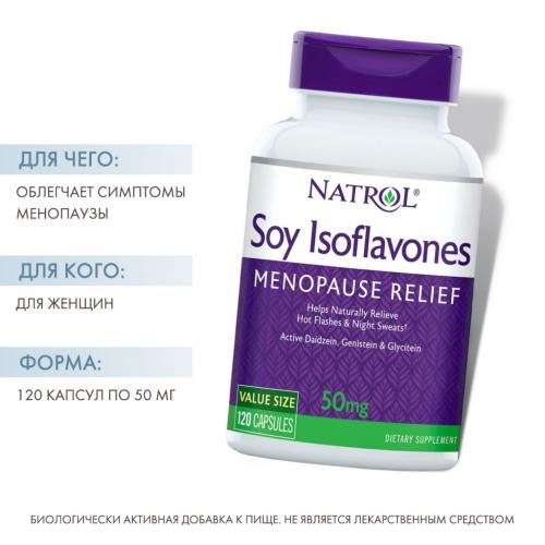 Натрол Изофлавоны сои,120 капсул (Natrol, Растительные продукты), фото-2