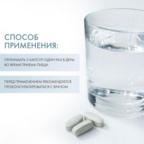 Натрол Изофлавоны сои,120 капсул (Natrol, Растительные продукты), фото-4