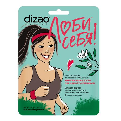 Дизао Маска для лица и подбородка Collagen Peptide, 36 г (Dizao, Люби себя)