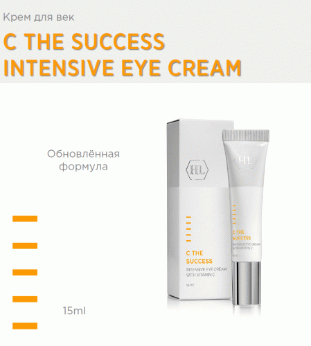 Холи Лэнд Крем для век Intensive Eye Cream, 15 мл (Holyland Laboratories, C the Success), фото-2
