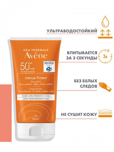 Авен Водостойкий солнцезащитный флюид SPF50+ Intense Protect, 150 мл (Avene, Suncare), фото-2