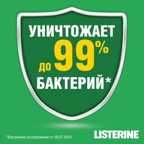 Листерин Ополаскиватель для полости рта Total Care «Защита десен», 500 мл (Listerine, Ополаскиватели), фото-3