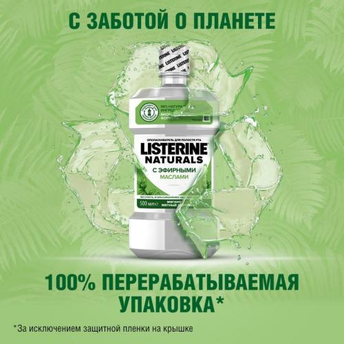 Листерин Ополаскиватель для полости рта Naturals, 500 мл (Listerine, Ополаскиватели), фото-4