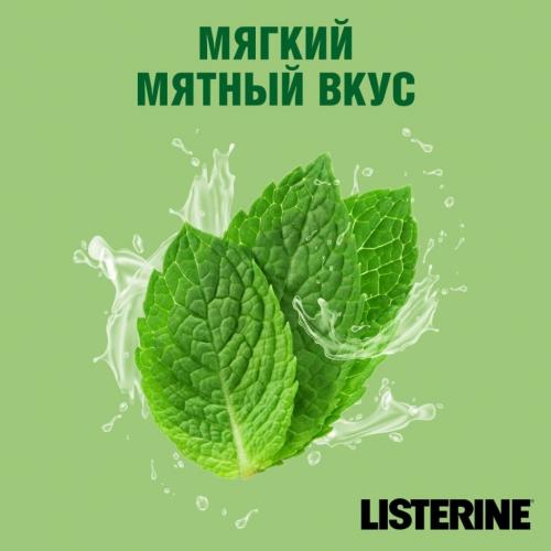 Ополаскиватель для полости рта Naturals, 500 мл (Ополаскиватели), фото-5