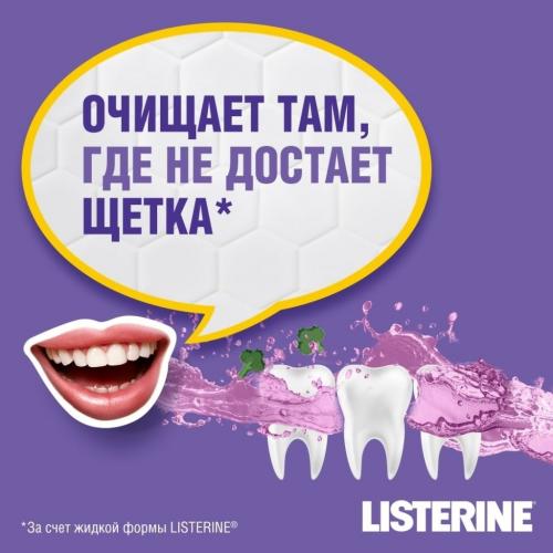 Листерин Ополаскиватель для полости рта Total Care,1000 мл (Listerine, Ополаскиватели), фото-2