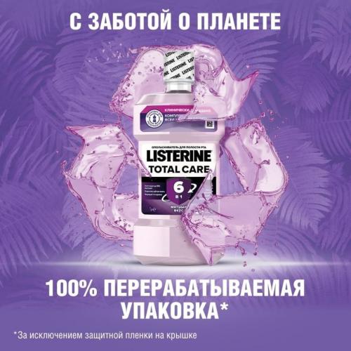 Листерин Ополаскиватель для полости рта Total Care,1000 мл (Listerine, Ополаскиватели), фото-5