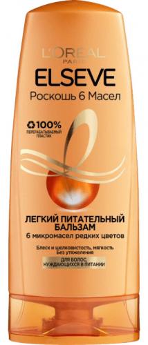 Лореаль Легкий питательный бальзам для волос, 200 мл (L'Oreal Paris, Elseve, Роскошь 6 масел)