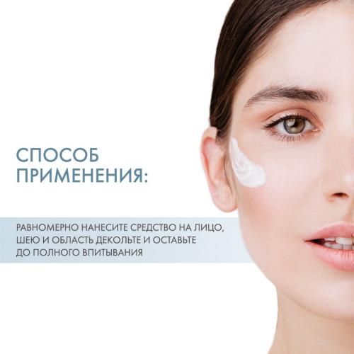 Дермедик Глубоко увлажняющий дневной крем SPF 15, 50 мл (Dermedic, Hydrain), фото-4
