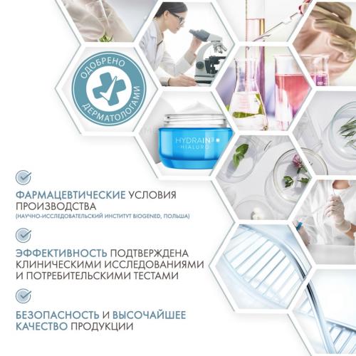 Дермедик Глубоко увлажняющий дневной крем SPF 15, 50 мл (Dermedic, Hydrain), фото-5