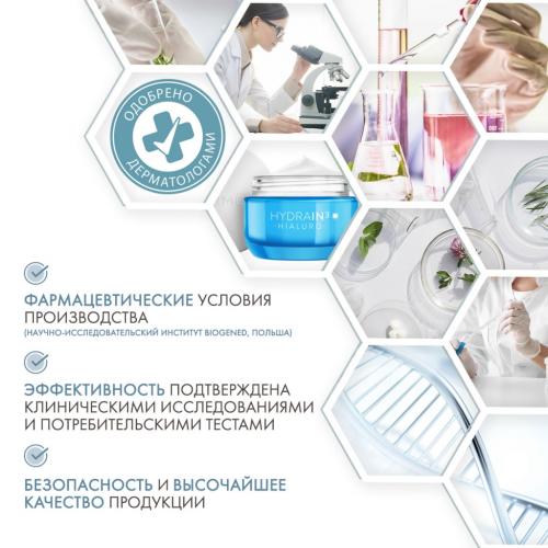 Дермедик Глубоко увлажняющий дневной крем SPF 15, 50 мл (Dermedic, Hydrain3), фото-5