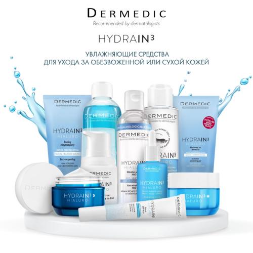 Дермедик Глубоко увлажняющий дневной крем SPF 15, 50 мл (Dermedic, Hydrain), фото-6