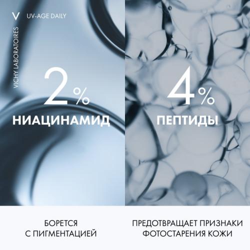 Виши Невесомый солнцезащитный флюид для лица против признаков фотостарения UV-Age Daily SPF 50+, 40 мл (Vichy, Capital Ideal Soleil), фото-5