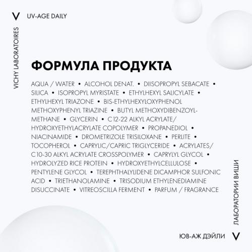 Виши Невесомый солнцезащитный флюид для лица против признаков фотостарения UV-Age Daily SPF 50+, 40 мл (Vichy, Capital Ideal Soleil), фото-9