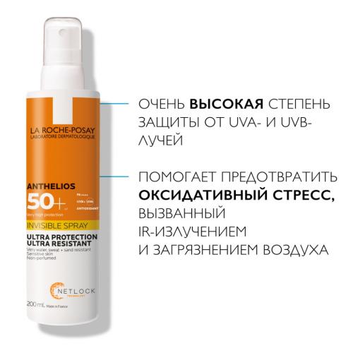 Ля Рош Позе Невидимый спрей для лица и тела SPF 50+, 200 мл (La Roche-Posay, Anthelios), фото-3