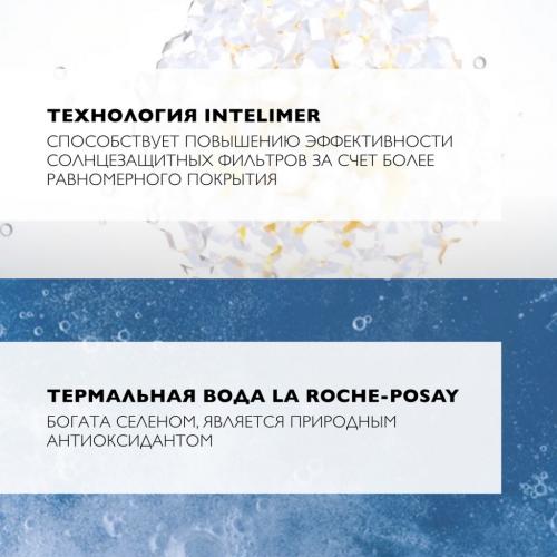 Ля Рош Позе Невидимый спрей для лица и тела SPF 50+, 200 мл (La Roche-Posay, Anthelios), фото-5