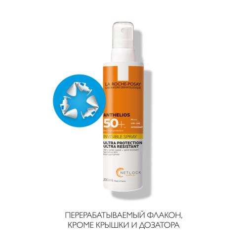 Ля Рош Позе Невидимый спрей для лица и тела SPF 50+, 200 мл (La Roche-Posay, Anthelios), фото-7