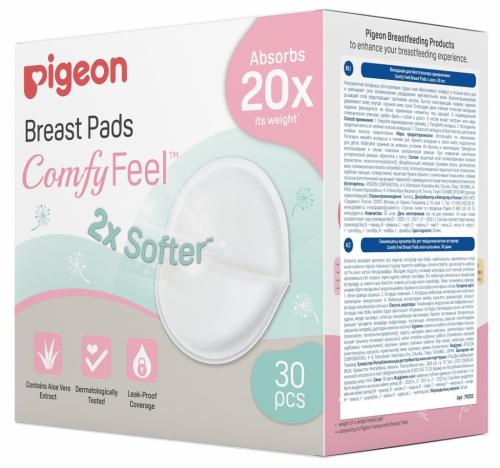 Пиджин Вкладыши для бюстгальтера с алоэ Comfy Feel Breast Pads, 30 шт (Pigeon, Грудное вскармливание), фото-11