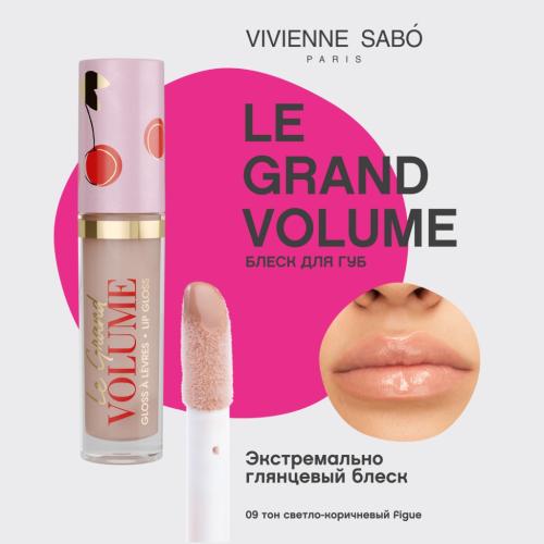 Вивьен Сабо Блеск для губ Le Grand Volume, 3 мл (Vivienne Sabo, Губы), фото-3