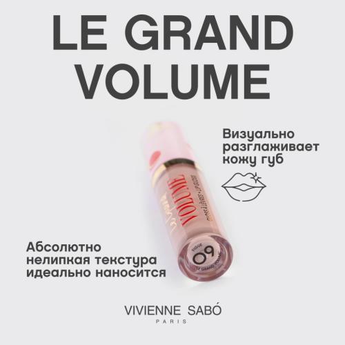 Вивьен Сабо Блеск для губ Le Grand Volume, 3 мл (Vivienne Sabo, Губы), фото-4