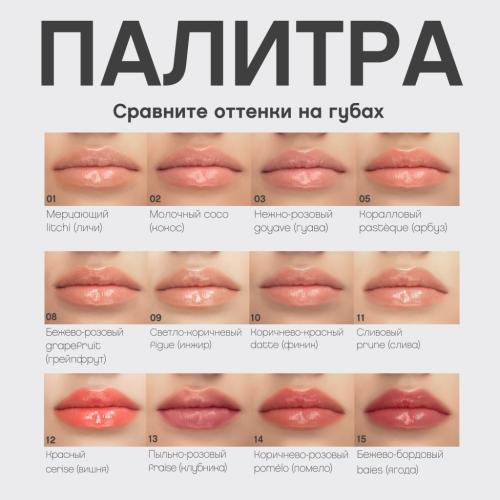 Вивьен Сабо Блеск для губ Le Grand Volume, 3 мл (Vivienne Sabo, Губы), фото-7