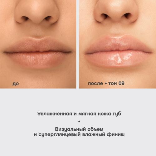 Вивьен Сабо Блеск для губ Le Grand Volume, 3 мл (Vivienne Sabo, Губы), фото-8