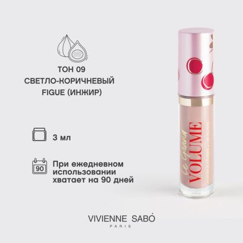 Вивьен Сабо Блеск для губ Le Grand Volume, 3 мл (Vivienne Sabo, Губы), фото-10