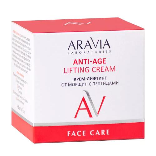 Аравия Лабораторис Крем-лифтинг от морщин с пептидами Anti-Age Lifting Cream, 50 мл (Aravia Laboratories, Уход за лицом), фото-4