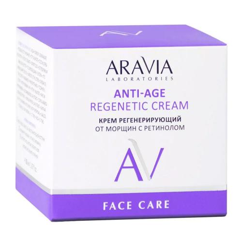 Аравия Лабораторис Крем регенерирующий от морщин с ретинолом Anti-Age Regenetic Cream, 50 мл (Aravia Laboratories, Уход за лицом), фото-2