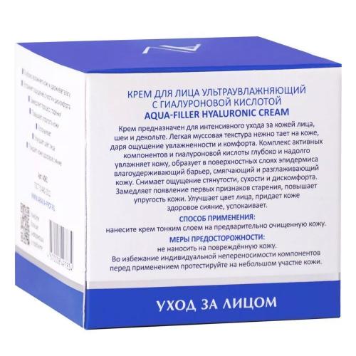 Аравия Лабораторис Крем ультраувлажняющий с гиалуроновой кислотой Aqua-Filler Hyaluronic Cream, 50 мл (Aravia Laboratories, Уход за лицом), фото-5