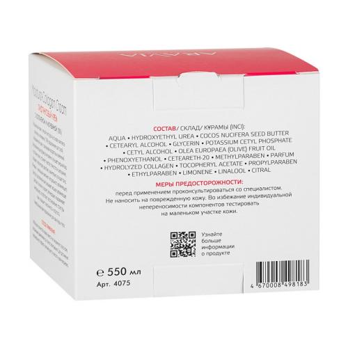 Аравия Профессионал Лифтинговый крем с коллагеном и мочевиной (10%) Moisture Collagen Cream, 550 мл (Aravia Professional, SPA маникюр), фото-6