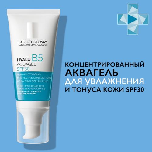 Ля Рош Позе Концентрированный аквагель для увлажнения и тонуса кожи SPF 30, 50 мл (La Roche-Posay, Hyalu B5), фото-2