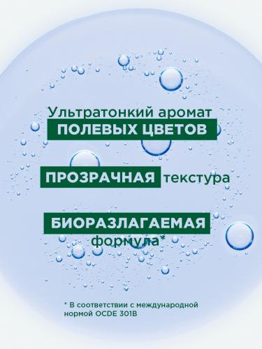 Клоран Шампунь с органическим экстрактом льняного волокна, 400 мл (Klorane, Лён), фото-6